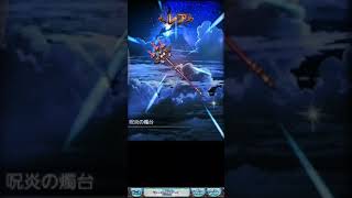 【グラブル】サマーギフトキャンペーン1日1回無料10連ガチャ3回目