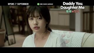 DADDY YOU DAUGHTER ME 爸爸是女儿 - Character Trailer (Daughter Version) - Opens 07.09.17 in Singapore