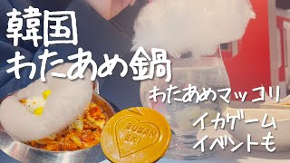 新大久保で大人気の韓国料理店2号店がオープンしたので限定イベント楽しんできた【韓国グルメ】