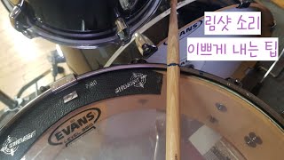 [Tip] snare drum rim shot 스네어드럼 림샷 림클릭 소리 이쁘게 내기