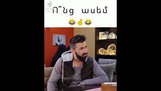 ռադտ քաշի թե՞ ռադ եղի...