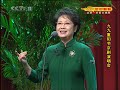 2010年重阳节京剧演唱会