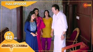 Kanyadanam - Ep 152 | 21 Feb 2022 | Surya TV Serial | Malayalam Serial