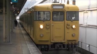 【三原駅】115系濃黄色　ｾｷC-31編成　【HD】2014.11.16