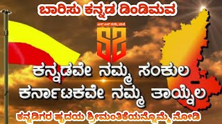 ವಿಶಾಲ ಹೃದಯದ ನಮ್ಮ ಕರ್ನಾಟಕ | ವೈವಿಧ್ಯಮಯ ಕರುನಾಡು | Incredible Karnataka | Good Hearted Ppls | Kannadiga