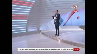 كريم أبو حسين: تركيزنا الأن نحو بطولة الكأس.. ويجب الإنتباه لمخطط ضرب استقرار الزمالك - زملكاوي