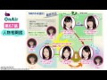 nmb48物語 第67話「カモネギなめたらあかん！」 2013年10月11日 渡辺美優紀 矢倉楓子 門脇佳奈子 小谷里歩 吉田朱里