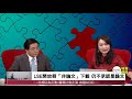 lse開放下載蔡「book」，仍不承認是論文｜童溫層（精選版）｜2019.10.18