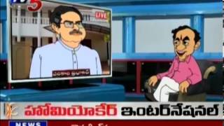 Suparichithudu- TV5