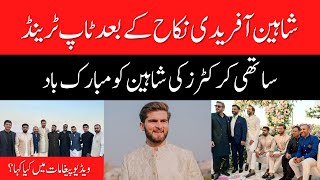 Shaheen Afridi becomes top trend on twitter after Nikah