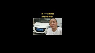 #话题是没有话题 #二手车 #二手车搬运工 #汽车 #抖音汽车