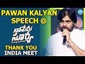 Power Star Pawan Kalyan Speech @ Naa Peru Surya Naa Illu India Thank You India Meet | Allu Arjun