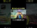 クレーバー？ショットガン？ apexクリップ apexlegends apexキルクリップ apexlegendsclips shorts