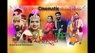 Best Indian Hindu Wedding Cinematic Highlights l  Vinayak \u0026 Vaishnavi l Rajesh Mhatre Photography