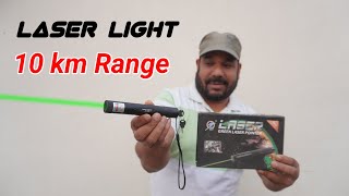 Super Powerful Laser Light Unboxing \u0026 Testing | 10 km Range Laser Light