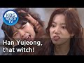 (1Click Scene) Han Yujeong, that witch!  (Man in a Veil) | KBS WORLD TV 201203