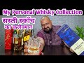 Cheap Scotch Whisky Collection @nilgirikashyap #whiskey