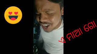 ଏ ମାଆ ଗୋ ///////odia funny comedy//@rayagadiacomedy8587