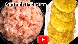 चिकन कीमा पूरी रेसिपी अमिताभ बच्चन के कहने पे बनाया | keema puri recipe Amitabh Bachchan