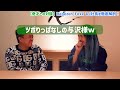 【借金9億 dj社長】youtube登録310万人達成の裏側「有名になりたい！！」