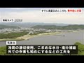 30℃超え！熱中症に注意　真夏日のところも…「冷房の適切使用、水分・塩分補給を」