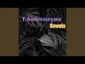 Soweto (Cover)