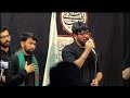Mir Hasan Mir | Shahid Baltistani | Ali Safdar | Ayyam e Fatima | Day 3 | Qom Iran | 2023