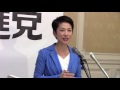 民進党・蓮舫代表代行記者会見 2016年5月12日