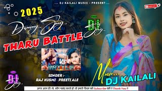 New Tharu Dancing Song 2025_-_Bhauji Ke Bahiniya Dj Remix_-_Tharu Battle_-_Raj Kusmi, Preeti Ale