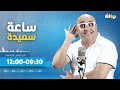 محمود الحجري علاقة عجيبة غريبة بين النظارات الشمسية والقضاء.. زعما شنية الحكاية؟؟