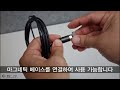 ip68 등급 u0026 완전 방수 타입 진동 가속도센서