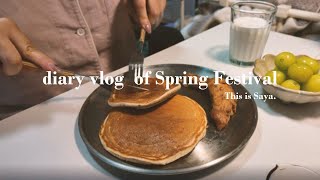 diary vlog of Spring Festival｜春節假期最後一天的早餐