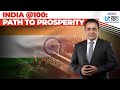 Adani BT India@100|Roadmap To Becoming An Economic Powerhouse By 2047