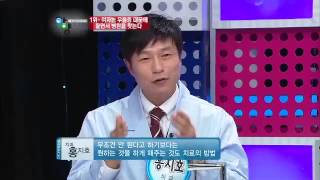 치과에서 우울증 환자를 진료?!_채널A_한양스캔들 8회