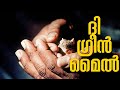 The Green Mile: Movie Explained in Malayalam |@cinema takys