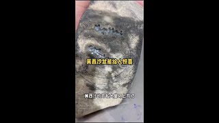 小万的莫西沙开窗料，5公斤切出三条手镯#翡翠#賭石#翡翠原石直播#翡翠原石#shorts