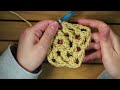 cross stitch granny square crochet pattern