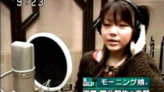 6th generation Record Audition