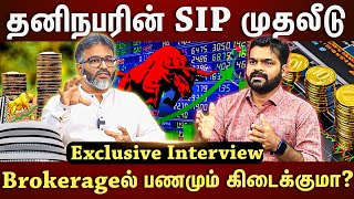 குறுகிய காலத்தில் IPOவில் மட்டுமே அதிக லாபம் வரும்.. ஆனால் அதிலும் ஒரு யுக்தி இருக்கு..|ET RAJESH|