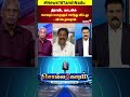 sollathigaram திராவிட மாடலில் போதைப்பொருளும் சேர்ந்துவிட்டது ஜி.கே.நாகராஜன் vck maanadu