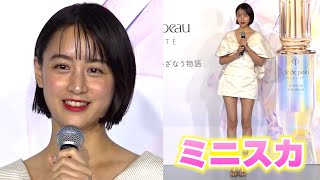 山本美月「すごく短いです（笑）」限界ミニスカ姿で美脚を披露