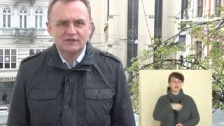 Великоднє вітання мера Львова А.Садового