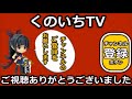 紀州のドンファンこと、野崎幸助さんの本当の死因とは？犯人とは？真実を知るのはやはりあの二人か？