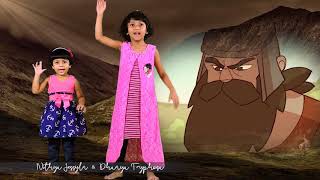 Adigadigo Oka Yudham || Childrens song || Dhanya Nithya & Prasastha