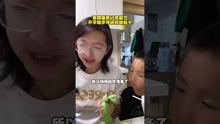 寒假狠抓计算能力，开学稳步冲进班级前十 小学数学  寒假充电计划 口算速算 学霸秘籍 高效学习