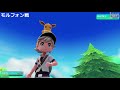 【ポケモン】マスタートレーナー戦（コンパン、モルフォン）【ピカブイ】