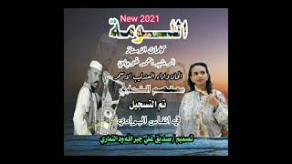 Ø¬Ø¯ÙŠØ¯ 2021 Ø§Ù„ÙÙ†Ø§Ù† Ù…Ø¹ØªØµÙ… ÙˆØ¯ Ø§Ù„ØªÙ…Ø§Ø±ÙŠ Ù…Ø§Ù„Ùˆ Ø§Ù„Ø­Ø¨ÙŠØ¨ Ø§Ù„ØªÙ„ÙÙˆÙ† Ù‚Ø§ÙÙ„Ùˆ