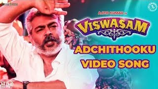 Adchithooku Video Song | AjithKumar | Nayanthara | Sathyajoythi Films