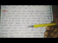 বানপানী ৰচনা essay on flood পৰীক্ষাত বাৰে বাৰে আহি থাকে এনেদৰে লিখিলে সম্পূর্ণ নম্বৰ পাবা