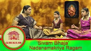 Sivam Bhaja | Nadanamakriya Ragam | Gurukulam | Episode 7 | Vikku TV